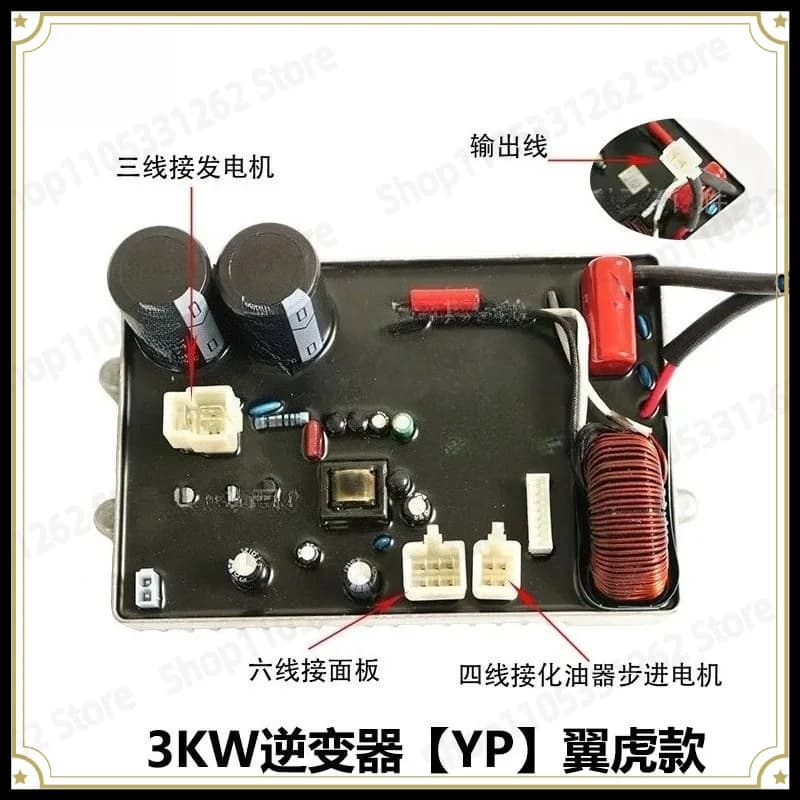 Generator Inverter Module 3KW 4KW Digital Control Board for Inverter Generator, Voltage Regulator AVR