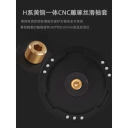 M2 Electric Module c60/c40/MK4 Accessories for Commander COMANDANTE Hand Grinder