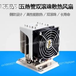5.6 Heat Pipe Square Rectangular LGA3647 3U 4U Side Blowing CPU Radiator Fan 205W