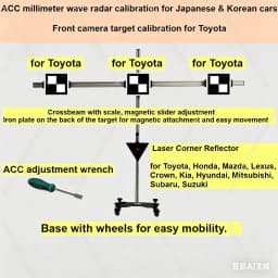 ADAS Calibration Tool with ACC MmWave Radar for Honda, Mitsubishi, Subaru, Suzuki, Kia, Mazda and Front Camera Calibration for T