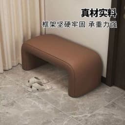 Minimalist style entrance shoe changing station, changing room fitting room, low stool, bench, anti cat scratch