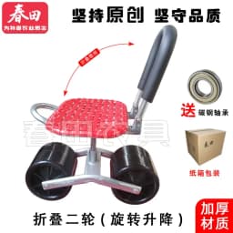 Multi-Functional Farm Stool Portable Trimming Cart Height Adjustable Chair Field Seat for Gardening 360° Rotatable Farming Bench