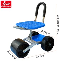 Multi-Functional Farm Stool Portable Trimming Cart Height Adjustable Chair Field Seat for Gardening 360° Rotatable Farming Bench