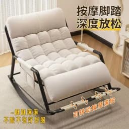 Double Rocking Chair Adults Casual Sleeping for Home Use, Nap Lounge Chair Balcony Living Room Lazy Person Leisure Chair
