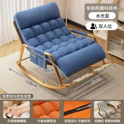 Double Rocking Chair Adults Casual Sleeping for Home Use, Nap Lounge Chair Balcony Living Room Lazy Person Leisure Chair