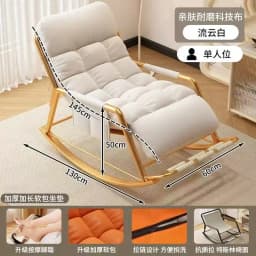 Double Rocking Chair Adults Casual Sleeping for Home Use, Nap Lounge Chair Balcony Living Room Lazy Person Leisure Chair