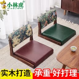 Tatami Chair Bed Seat Dormitory Lazy Legless Chair Stool Back Seat Cushion Bay Window and Room Chair