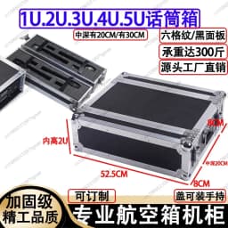 Y YY1U2U Microphone Air Case Receiver Effect Device Peripheral Equipment Storage Case Microphone Chassis Aluminum Alloy Mi Case