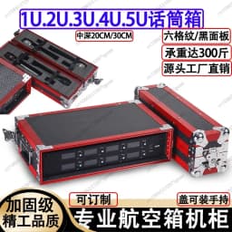 Y YY1U2U Microphone Air Case Receiver Effect Device Peripheral Equipment Storage Case Microphone Chassis Aluminum Alloy Mi Case