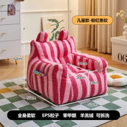 Baby Sofa Lazy Sofa Children's Reading Corner Baby Girl Princess Cute Little Sofa Cute Cartoon Chair