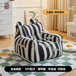 Baby Sofa Lazy Sofa Children's Reading Corner Baby Girl Princess Cute Little Sofa Cute Cartoon Chair