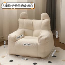 Baby Sofa Lazy Sofa Children's Reading Corner Baby Girl Princess Cute Little Sofa Cute Cartoon Chair