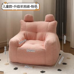 Baby Sofa Lazy Sofa Children's Reading Corner Baby Girl Princess Cute Little Sofa Cute Cartoon Chair