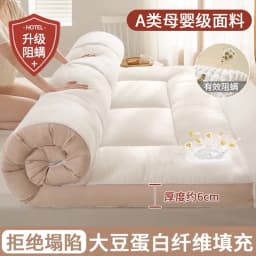 Tatami Floor Mat Soft Comfortable Soy Fiber Mattress Student Dormitory Single Mat Household Thicken Warm Double Bed Mattresses