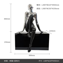 Contemporary Humanoid Statue, Polished Metal Finish, Stylish Living Room & Office Decoration