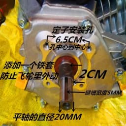 Generator Stator and Rotor Replacement Kit - for Engine Modified Power Generator, AC Alternator Parts