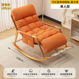 Recliner Rocking Chair Sitting and Sleeping Dual-purpose Lunch Break Chair Balcony Home Leisure Lazy Sofa Chair Ergonomic