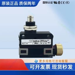SL1-EK SL1-A SL1-B SL1-D SL1-H SL1-P New Original Limit Limited switch SL1-E SL1-B
