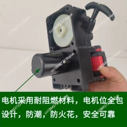 High Quality G45LTU430 Two-stroke Lawn Mower Pull Disc Electric Starter Hand Puller Ground Drill Accessory Tool