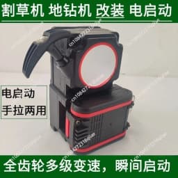 High Quality G45LTU430 Two-stroke Lawn Mower Pull Disc Electric Starter Hand Puller Ground Drill Accessory Tool