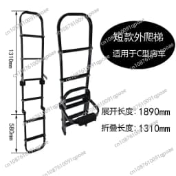 RV Aluminum Alloy RV Rear Climbing Ladder Multi-purpose Folding Ladder Outdoor Anti-skid Mounting Ladder Suitable for Caravan