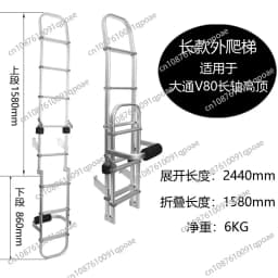 RV Aluminum Alloy RV Rear Climbing Ladder Multi-purpose Folding Ladder Outdoor Anti-skid Mounting Ladder Suitable for Caravan