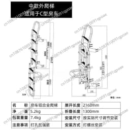 RV Aluminum Alloy RV Rear Climbing Ladder Multi-purpose Folding Ladder Outdoor Anti-skid Mounting Ladder Suitable for Caravan