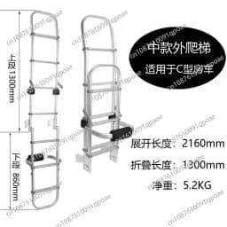 RV Aluminum Alloy RV Rear Climbing Ladder Multi-purpose Folding Ladder Outdoor Anti-skid Mounting Ladder Suitable for Caravan