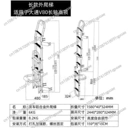 RV Aluminum Alloy RV Rear Climbing Ladder Multi-purpose Folding Ladder Outdoor Anti-skid Mounting Ladder Suitable for Caravan