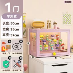 LEGO Figure Display Cabinet Iron Bookcase with Glass Door Millet Blind Box Storage Showcase Dust Storage Cabinet