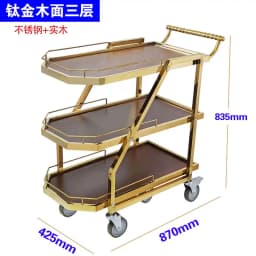 Cake Trolley Stainless Steel Dining Cart KTV Wine Hotel Service Tea Cart Three Layers, Snack Delivery Cart