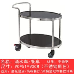 Cake Trolley Stainless Steel Dining Cart KTV Wine Hotel Service Tea Cart Three Layers, Snack Delivery Cart
