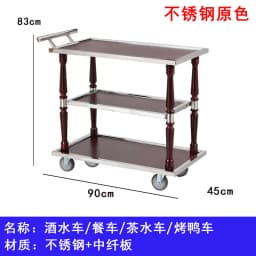 Cake Trolley Stainless Steel Dining Cart KTV Wine Hotel Service Tea Cart Three Layers, Snack Delivery Cart