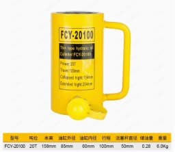 Jmz-Hot unique 20 30 Ton 100mm Hydraulic Hollow Hole Cylinder Jack FCY-20100 30100 Ram 20 Tons Stroke 100mm