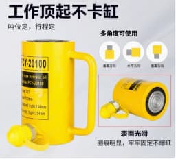 Jmz-Hot unique 20 30 Ton 100mm Hydraulic Hollow Hole Cylinder Jack FCY-20100 30100 Ram 20 Tons Stroke 100mm