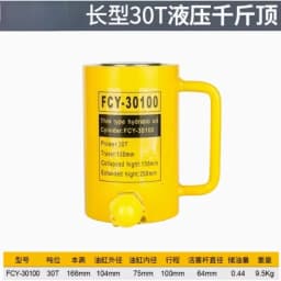 Jmz-Hot unique 20 30 Ton 100mm Hydraulic Hollow Hole Cylinder Jack FCY-20100 30100 Ram 20 Tons Stroke 100mm