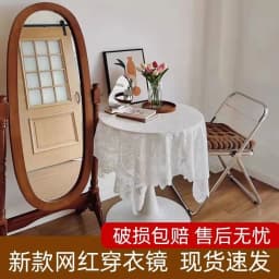 Korean Blogger Ins Style Floor Mirror Bedroom Retro French Medieval Style Dressing Mirror Source Factory One Piece Wholesale