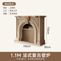 French vintage solid wood mantel/entrance cabinet small apartment living room fire/fireplace cabinet decorative cabinet sideboar