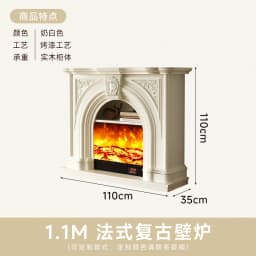 French vintage solid wood mantel/entrance cabinet small apartment living room fire/fireplace cabinet decorative cabinet sideboar
