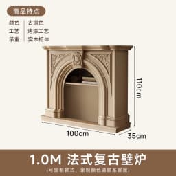 French vintage solid wood mantel/entrance cabinet small apartment living room fire/fireplace cabinet decorative cabinet sideboar