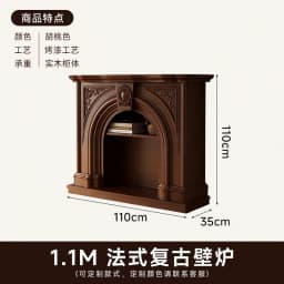 French vintage solid wood mantel/entrance cabinet small apartment living room fire/fireplace cabinet decorative cabinet sideboar