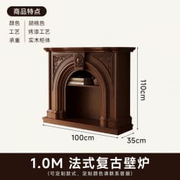 French vintage solid wood mantel/entrance cabinet small apartment living room fire/fireplace cabinet decorative cabinet sideboar