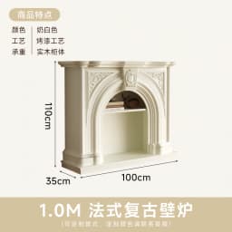 French vintage solid wood mantel/entrance cabinet small apartment living room fire/fireplace cabinet decorative cabinet sideboar