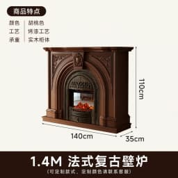 French vintage solid wood mantel/entrance cabinet small apartment living room fire/fireplace cabinet decorative cabinet sideboar