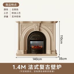 French vintage solid wood mantel/entrance cabinet small apartment living room fire/fireplace cabinet decorative cabinet sideboar