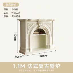 French vintage solid wood mantel/entrance cabinet small apartment living room fire/fireplace cabinet decorative cabinet sideboar