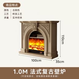 French vintage solid wood mantel/entrance cabinet small apartment living room fire/fireplace cabinet decorative cabinet sideboar