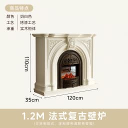 French vintage solid wood mantel/entrance cabinet small apartment living room fire/fireplace cabinet decorative cabinet sideboar