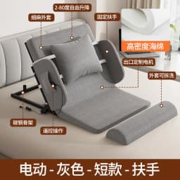 Suitable for Nursing Bed Frame Bedroom Furniture, Intelligent Electric/manual Adjustable Bed Frame Assists in Tilting The Bed,
