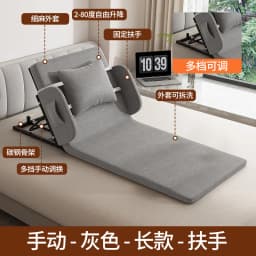 Suitable for Nursing Bed Frame Bedroom Furniture, Intelligent Electric/manual Adjustable Bed Frame Assists in Tilting The Bed,